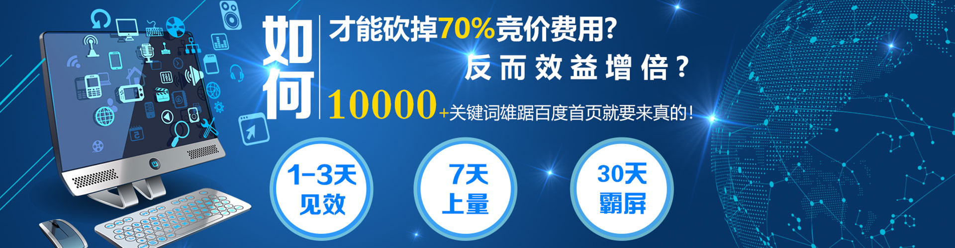 呼兰sem代理
