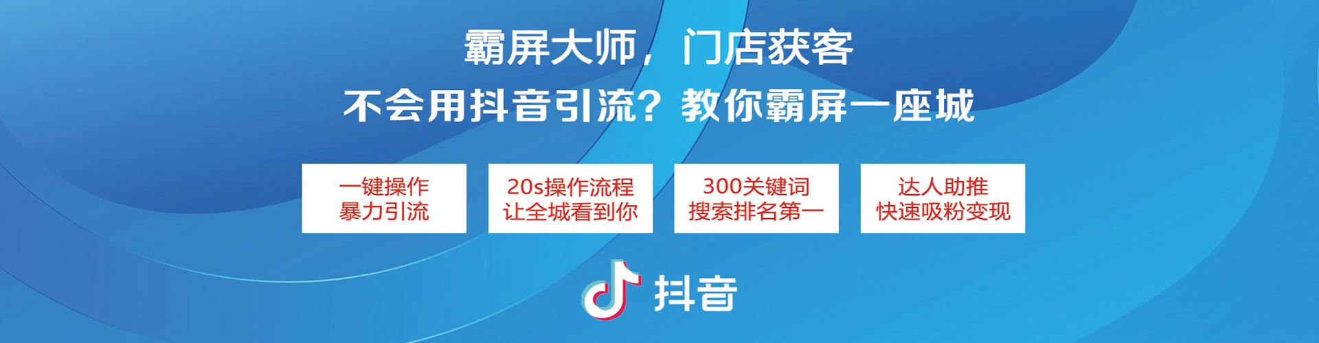 呼兰百度平台推广