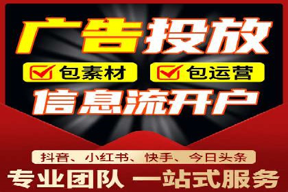 案例揭秘：SEM托管如何助力餐饮业