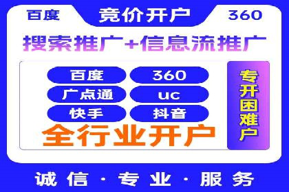 实战经验分享：SEM竞价培训如何助力品牌推广