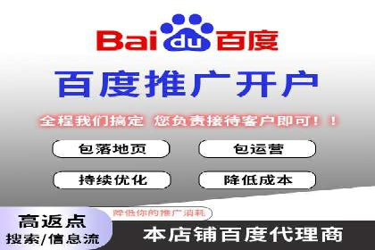 传统企业转型SEM优化公司的成功故事