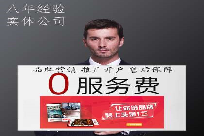 案例解析：SEM投放助力电商增长