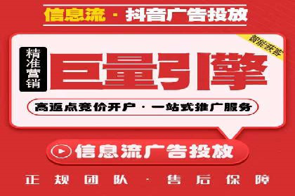 百度竞价广告助力企业突破困境
